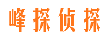 东港区外遇调查取证